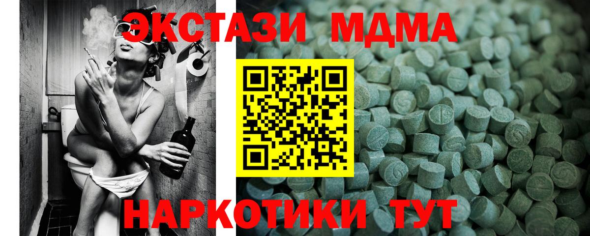 Экстази Дубай Дмитров