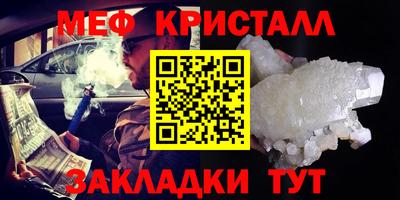 крисы Балаково