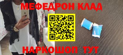 крисы Балаково