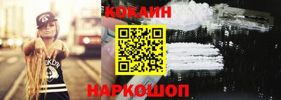 крисы Балаково