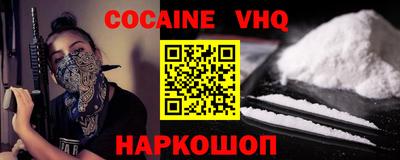 крисы Балаково
