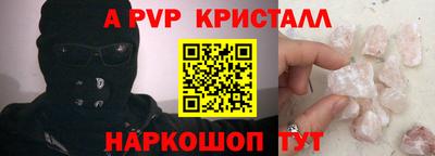 дживик Балашиха