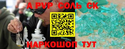 дживик Балашиха