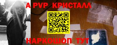 дживик Балашиха