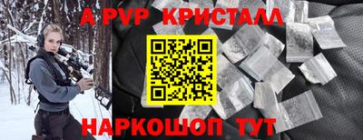крисы Балаково