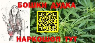 дживик Балашиха