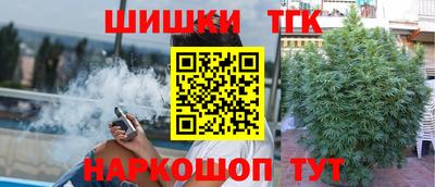 крисы Балаково
