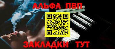 крисы Балаково