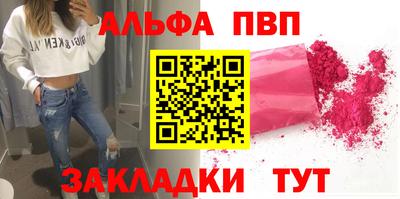 крисы Балаково