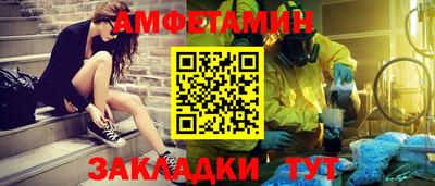 крисы Балаково
