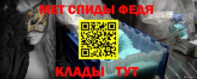 дживик Балашиха