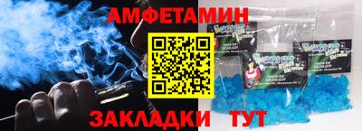 крисы Балаково