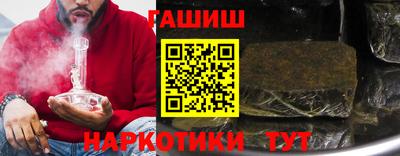 крисы Балаково