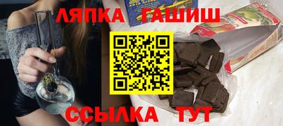 крисы Балаково