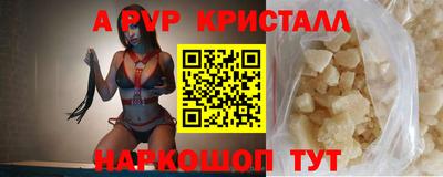 дживик Балашиха