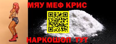 крисы Балаково