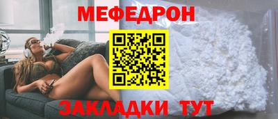 крисы Балаково