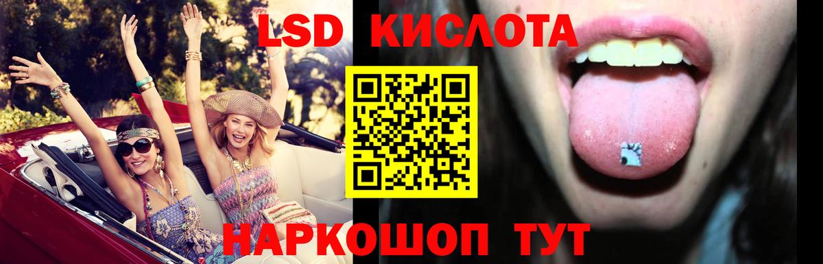 Дмитров  ЛСД экстази ecstasy  Вход с VPN 