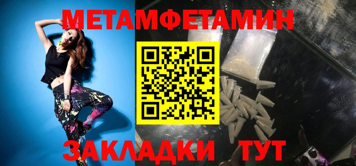 Метамфетамин витя Дмитров