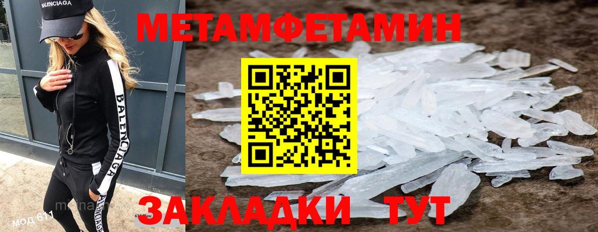 Первитин витя  Вход с VPN  Дмитров  Первитин витя 
