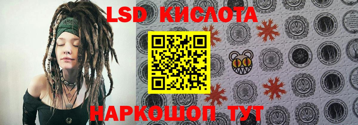 Марки 25I-NBOMe  Наркотические марки 1500мкг  Наркотические марки 1500мкг  Вход с VPN  Дмитров 