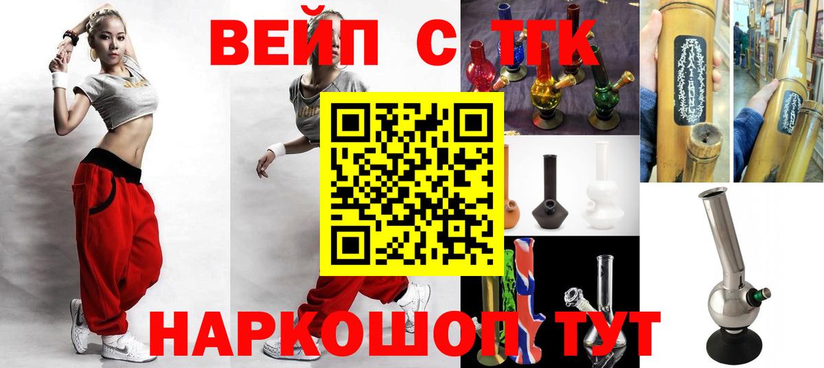 ТГК THC oil  Вход с VPN  Дмитров 